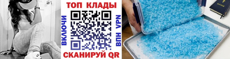 Названия наркотиков Новоалтайск A PVP  Меф мяу мяу  Codein  МАРИХУАНА  ГАШ 