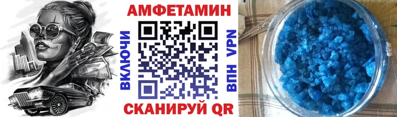 Амфетамин 98%  МЕГА ссылка  Новоалтайск 