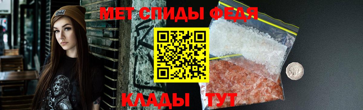 АМФ 97% Новоалтайск