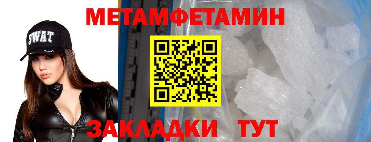 АМФ VHQ  Амфетамин  АМФЕТАМИН  Новоалтайск  Вход с VPN 