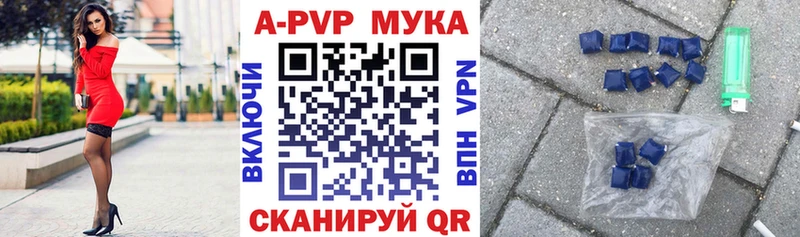 shop клад  как найти закладки  Новоалтайск  Альфа ПВП СК КРИС 