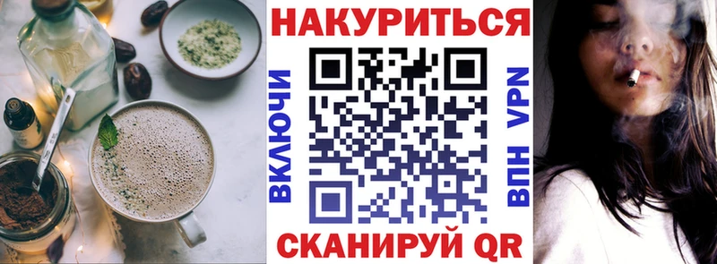 продажа наркотиков  Новоалтайск  Еда ТГК марихуана 