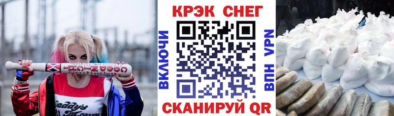КОКАИН Колумбийский Новоалтайск