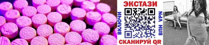 кракен ссылки  Новоалтайск  дарк нет официальный сайт  Ecstasy Punisher 