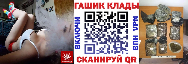 ГАШИШ Cannabis  хочу   Новоалтайск 