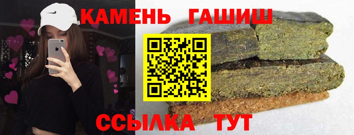 ГАШИШ ice o lator  ГАШИШ гарик  ГАШ  Вход с VPN  Новоалтайск 