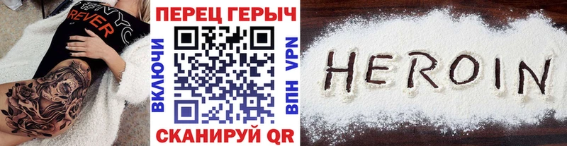 сколько стоит  Новоалтайск  ГЕРОИН Афган 