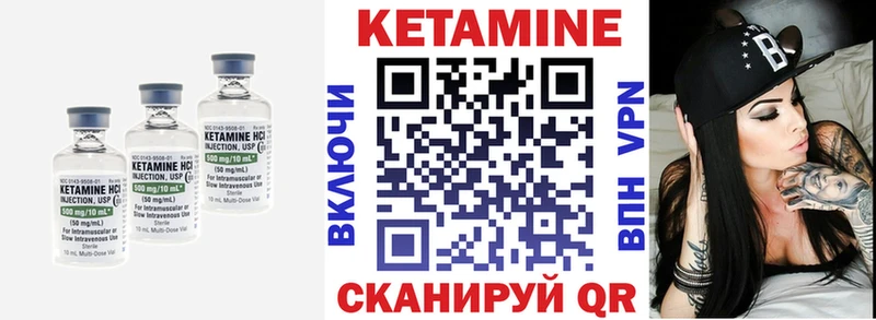 КЕТАМИН ketamine  купить закладку  Новоалтайск 