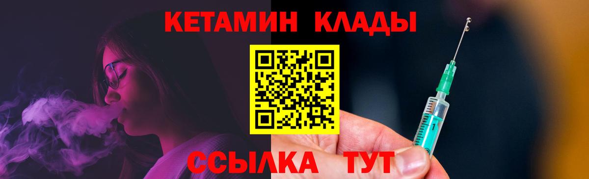 Новоалтайск  КЕТАМИН VHQ  hydra сайт  Кетамин VHQ  Вход с VPN 