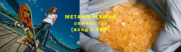 гашишное масло Лабытнанги