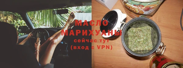 гашишное масло Лабытнанги
