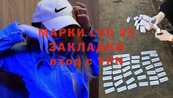 ECSTASY Лагань