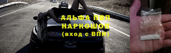 гашишное масло Лабытнанги
