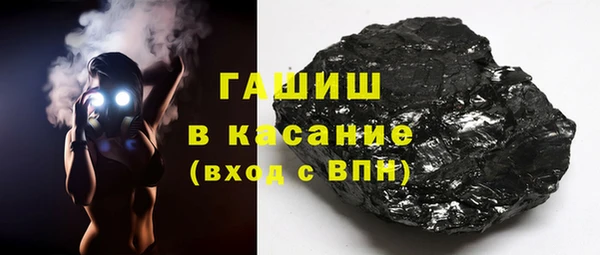 альфа пвп VHQ Зеленодольск