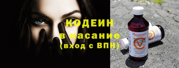 гашишное масло Лабытнанги