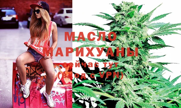 гашишное масло Лабытнанги