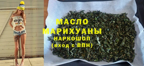 гашишное масло Лабытнанги