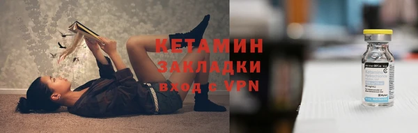 ECSTASY Лагань
