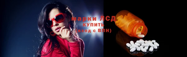 альфа пвп Беломорск