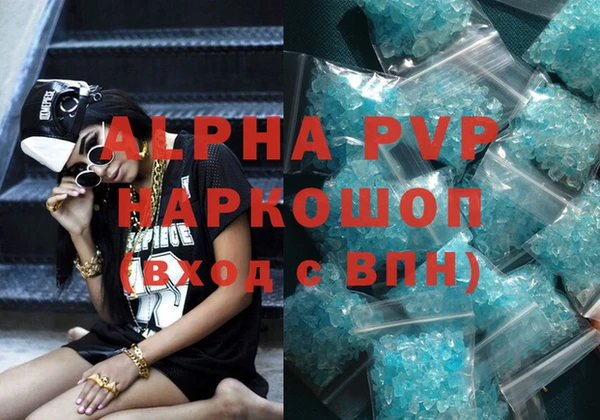 гашишное масло Лабытнанги