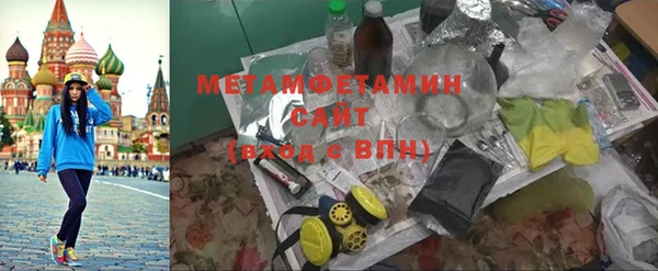 гашишное масло Лабытнанги