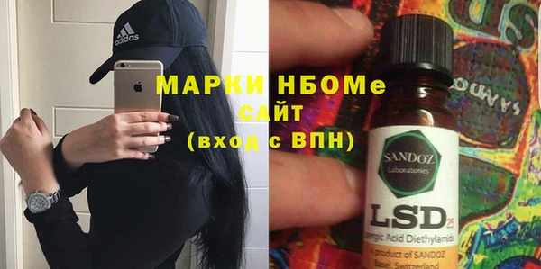 гашишное масло Лабытнанги