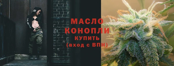 гашишное масло Лабытнанги