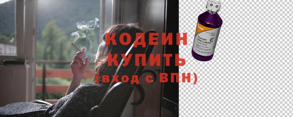 гашишное масло Лабытнанги