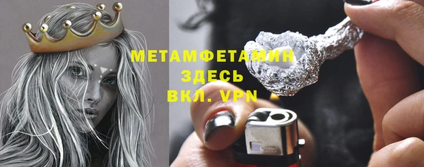 гашишное масло Лабытнанги