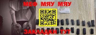 прущая мука Кинель