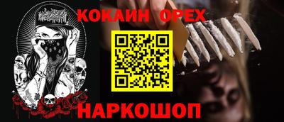 гашиш Кингисепп
