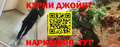 гашиш Кингисепп