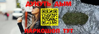 гашиш Кингисепп