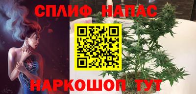 прущая мука Кинель