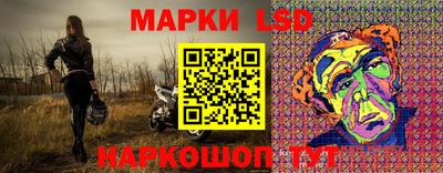 прущая мука Кинель