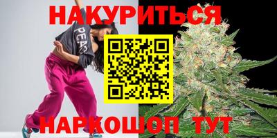 прущая мука Кинель