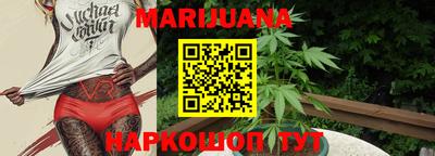 прущая мука Кинель