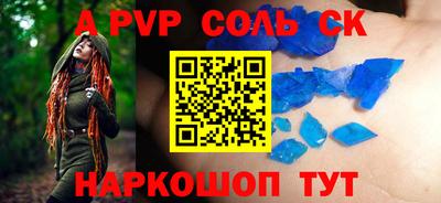 гашиш Кингисепп