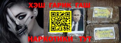 герыч Кимры