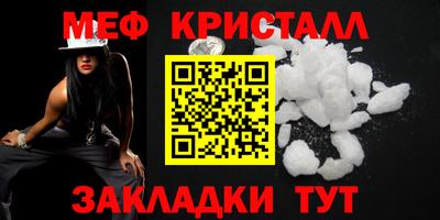прущая мука Кинель