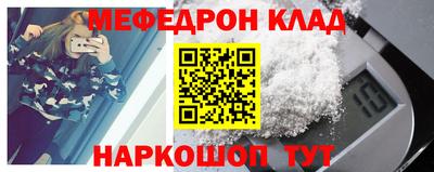 прущая мука Кинель
