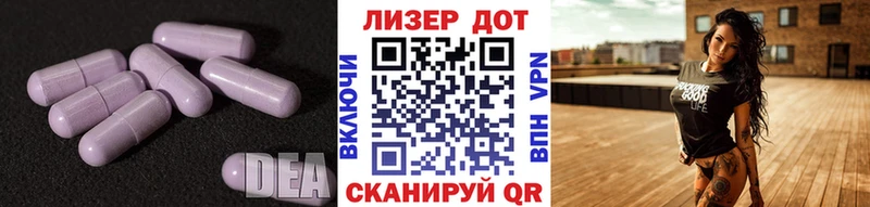 LSD-25 экстази кислота  Новоалтайск 