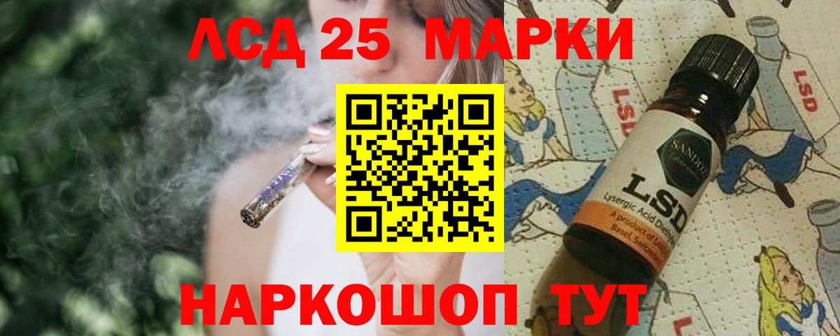 ЛСД экстази ecstasy  ЛСД экстази ecstasy  Новоалтайск  Вход с VPN 