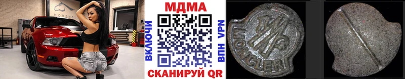 где купить наркотик  МЕГА рабочий сайт  MDMA crystal  Новоалтайск 