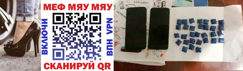 Меф VHQ  даркнет сайт  blacksprut рабочий сайт  Новоалтайск 