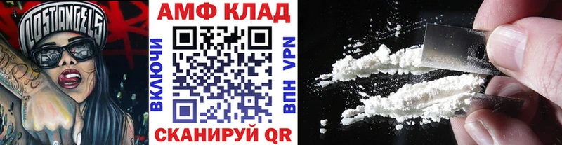 mega   Новоалтайск  Метамфетамин мет  где можно купить  