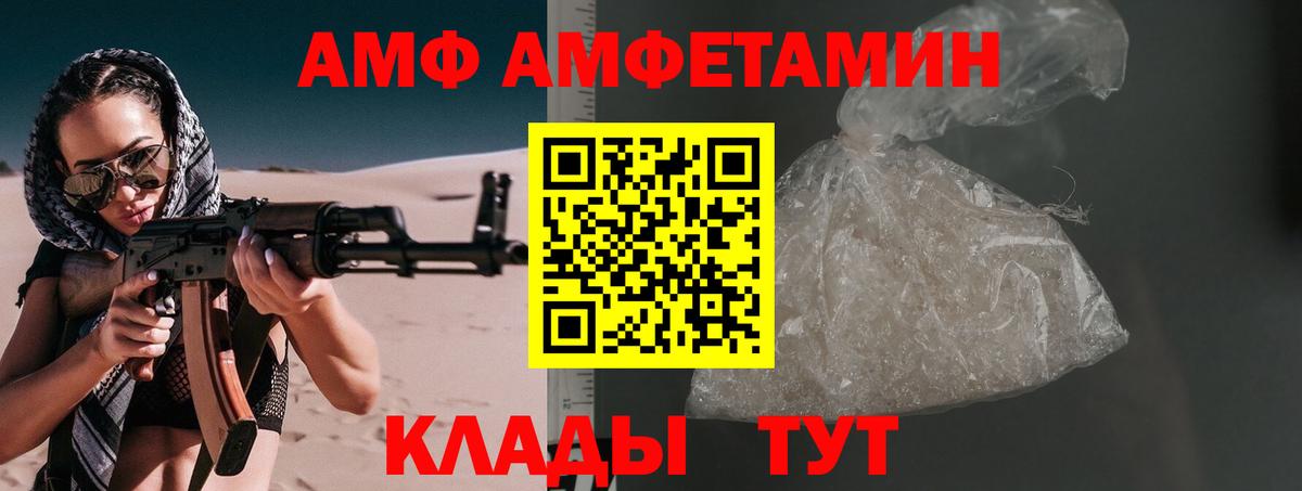 Новоалтайск  Метамфетамин пудра  Вход с VPN  Первитин  Метамфетамин пудра 