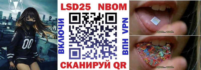 hydra рабочий сайт  хочу   Новоалтайск  Марки NBOMe 1,5мг 