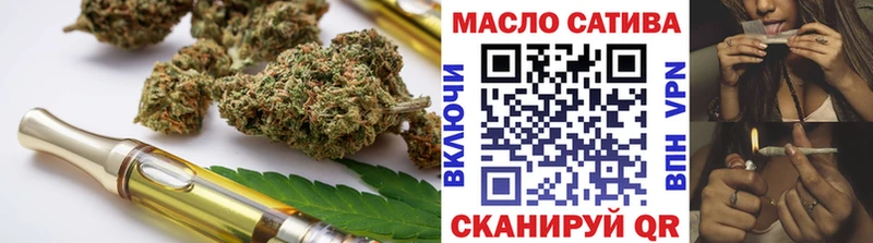 Дистиллят ТГК THC oil  Новоалтайск 