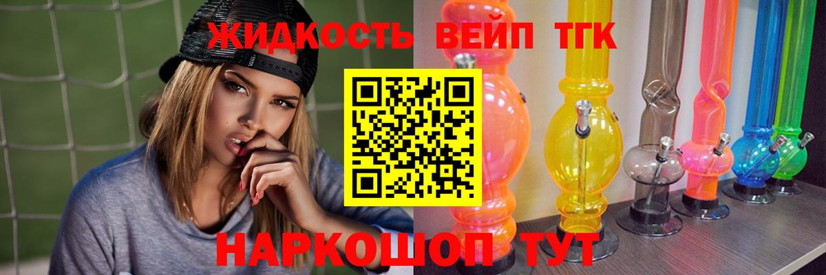 Новоалтайск  ТГК THC oil  Дистиллят ТГК гашишное масло  где найти   Вход с VPN 